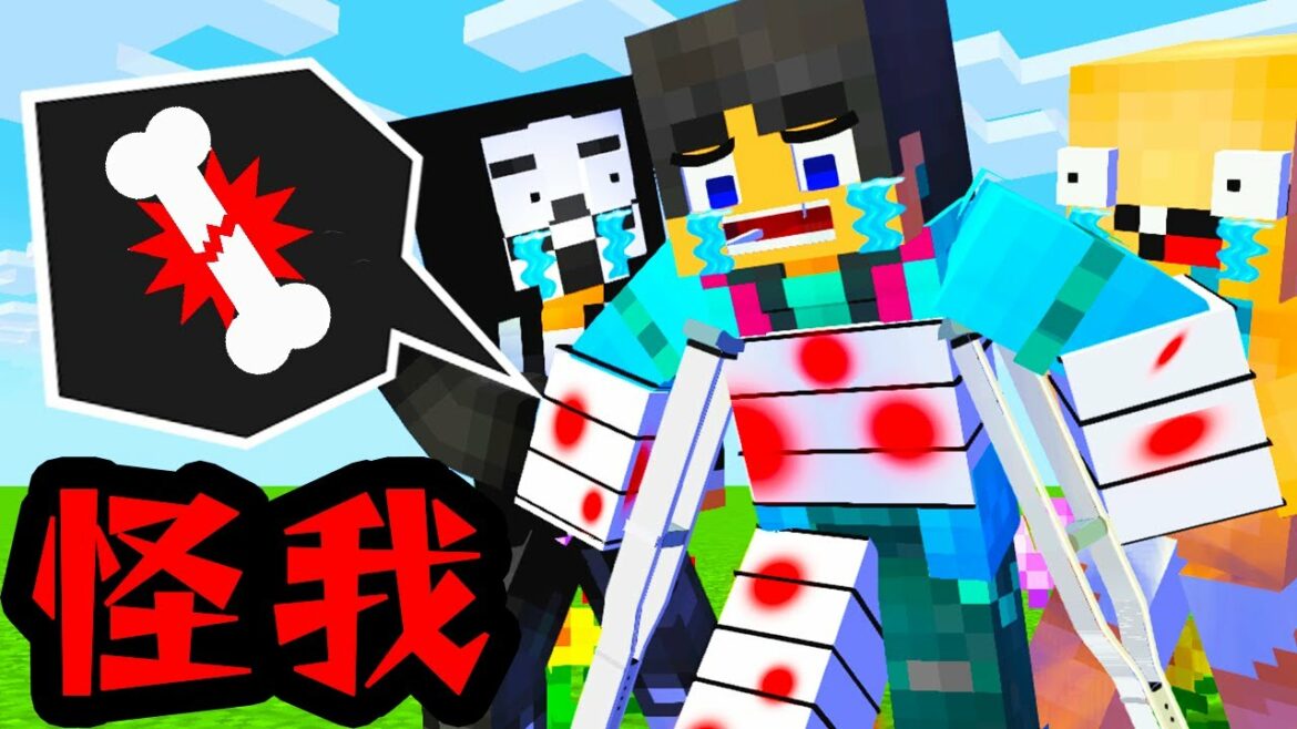【マイクラ】大怪我したすまない先生を助ける茶番クラフト【マインクラフト】