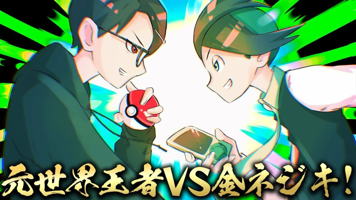 ビエラ、指示厨と金ネジキどっちもぶっ飛ばす!!!!!!!!!!!【ポケットモンスター プラチナ】