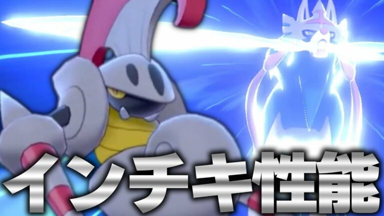 ポケットモンスター シールド 2ページ目 87ページ中 Games Wacoca Japan People Life Style