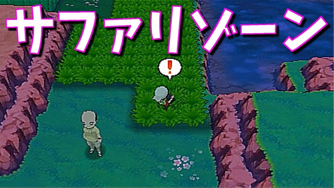 ポケットモンスターｏｒａｓ 色違い サファリゾーンでサーチ Part79 ポケモン オメガルビー アルファサファイア Games Wacoca Japan People Life Style