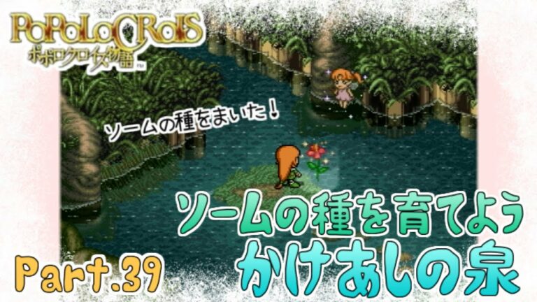 Rpg ページ目 5455ページ中 Games Wacoca Japan People Life Style