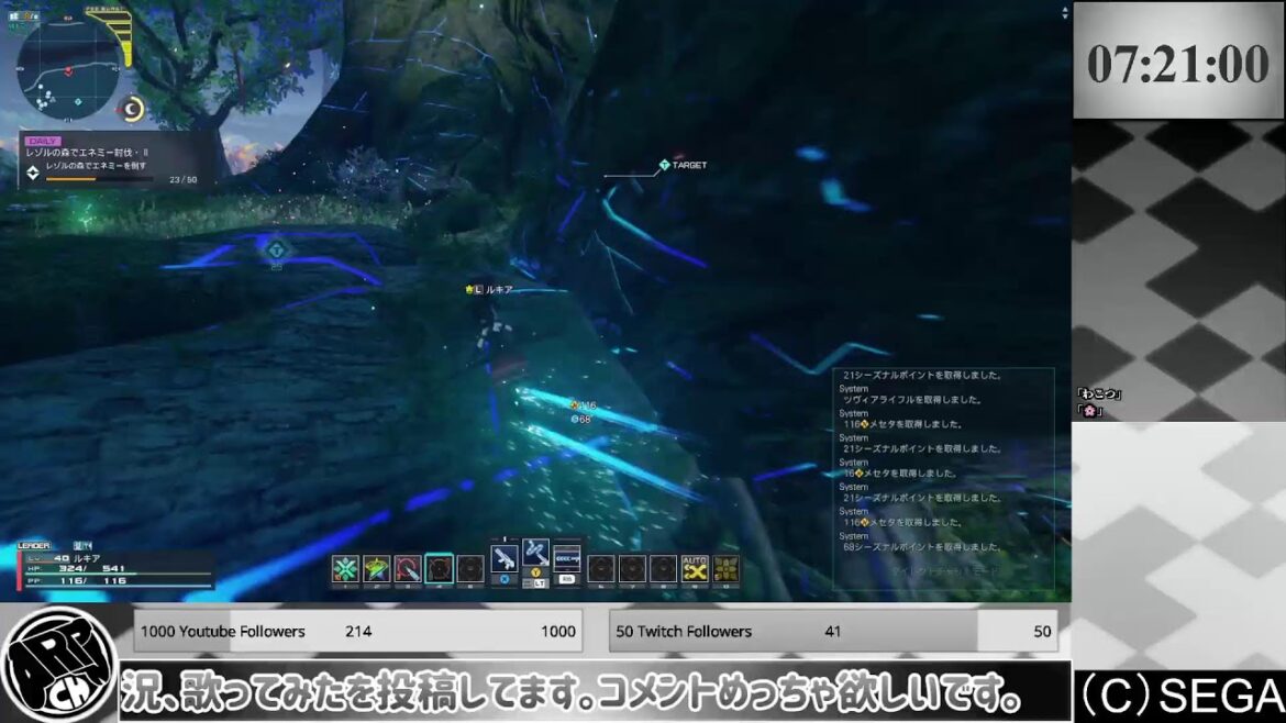 【ファンタシースターオンライン2 NGS】デイリー消化とレベル上げ周回