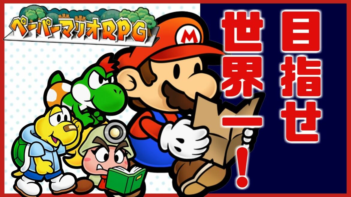 【RTA】ACS4時間切りねらい【ペーパーマリオRPG】