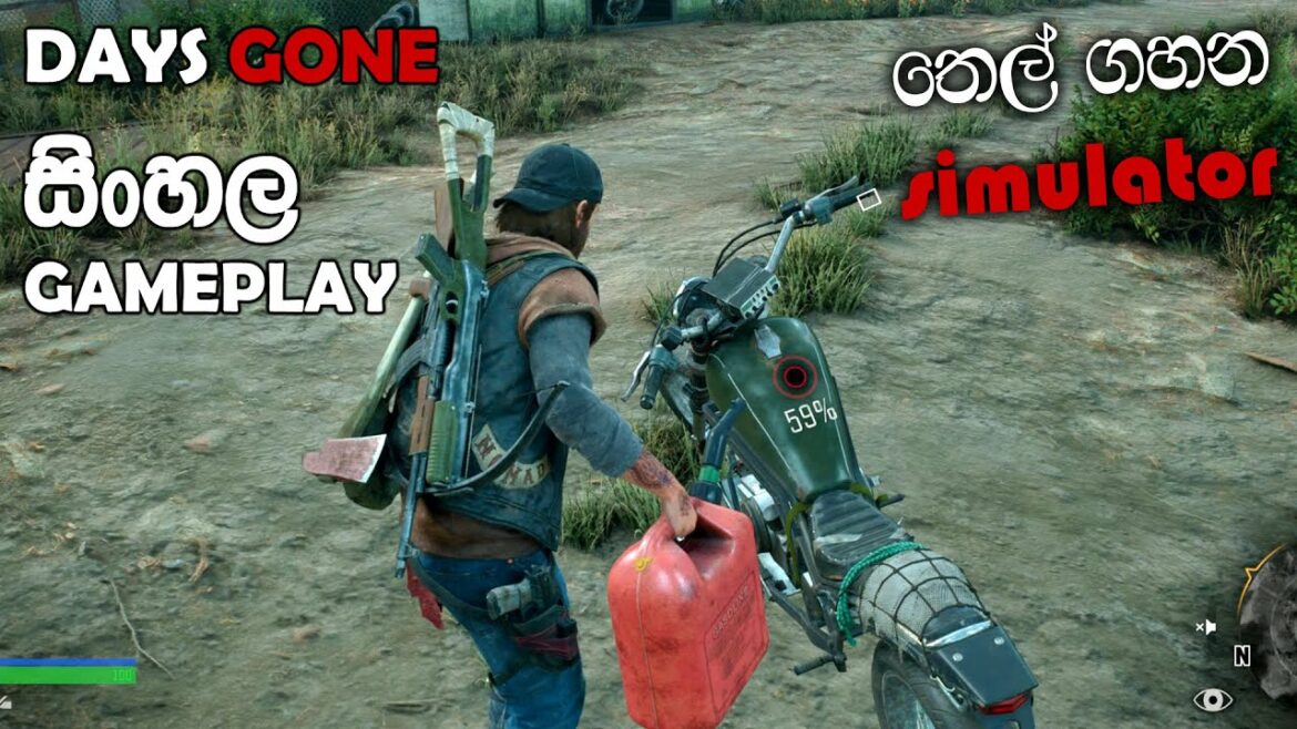 DAYS GONE SINHALA GAMEPLAY || DON'T BUY THIS BIKE IN REAL LIFE