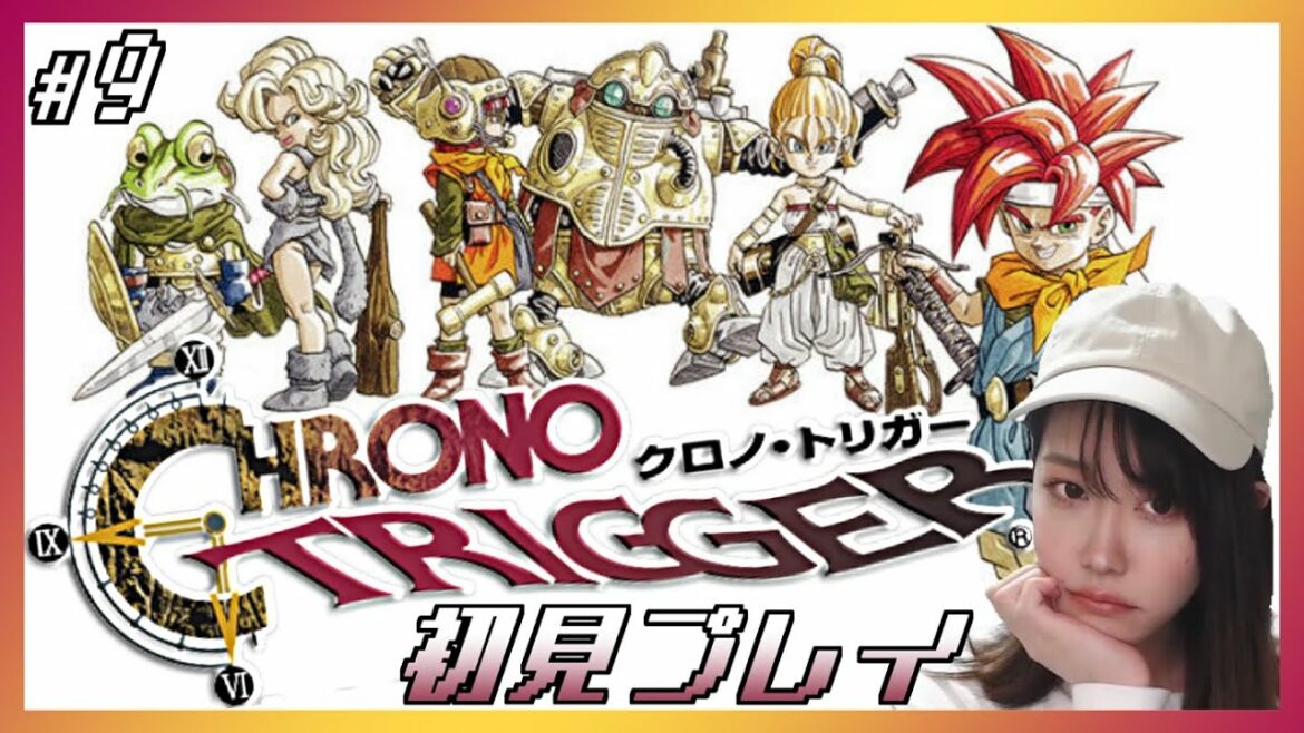 【クロノトリガー】初見プレイ。最終回:ラスボス倒してルッカちゃんママも救いたい#9【CHRONO TRIGGER PS版/女性実況】