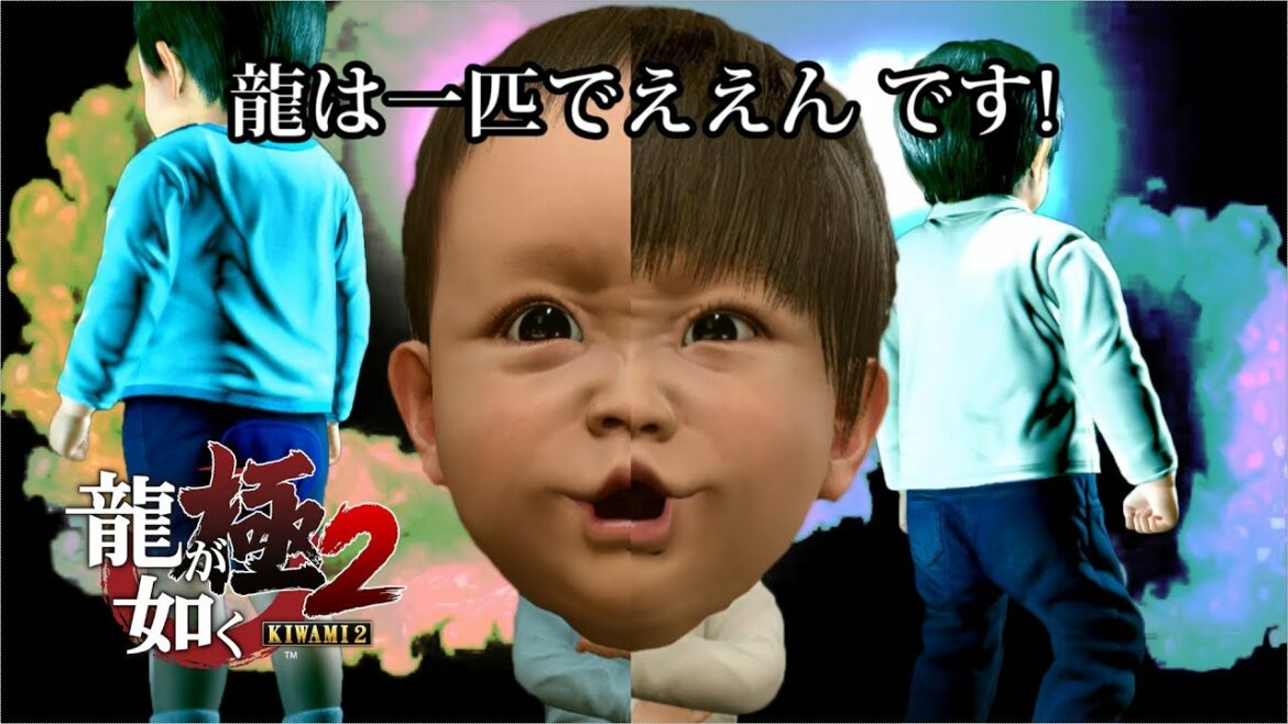 【龍が如く 極2】PC専用ソフト Game Play Trailer