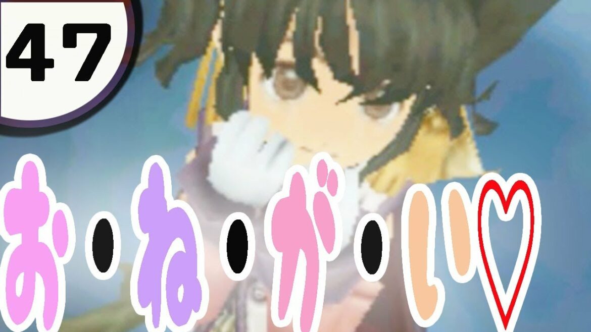 #47【テイルズ オブ ジ アビス】サービスショット満載!?ピオニー陛下へのお願いイベント!【TALES OF THE ABYSS】