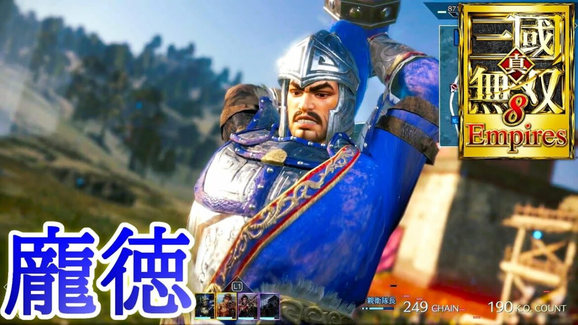 まさに士の魂!龐徳アクションの強さ【真・三國無双8 Empires】