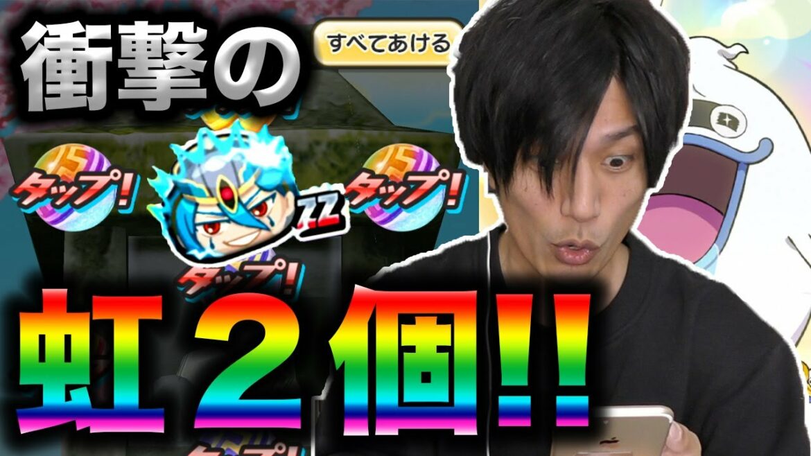 【ぷにぷにガチャ】ZZ聞仲超アップで虹2つ出た結果が本気でヤバすぎるwww 妖怪三国志国盗りウォーズ〜対決!哪吒!〜【妖怪ウォッチぷにぷに】Yo-kai Watch 요괴워치 ズラちゃんねる