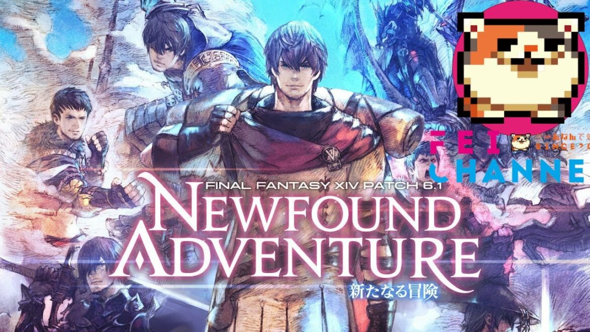 #97【FF14】ファイナルファンタジー14 暁月のフィナーレ ※ネタバレあり 実況【パッチ6.1「新たなる冒険」】