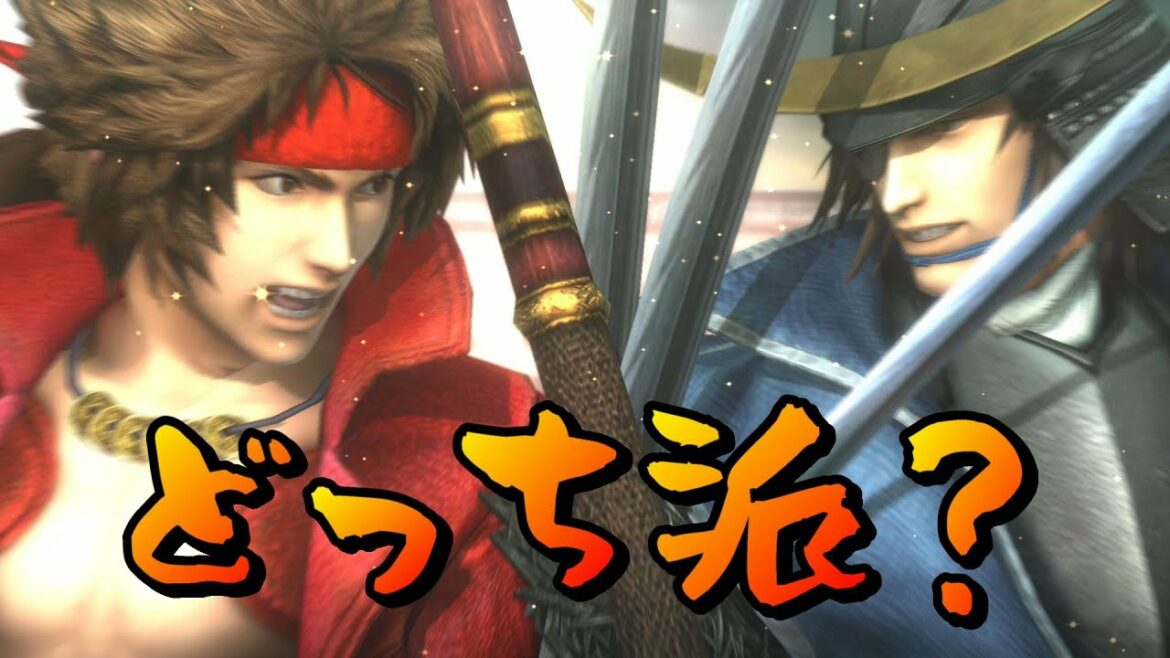【戦国BASARA4皇】どっち派?(因みに投稿者は幸村派です)