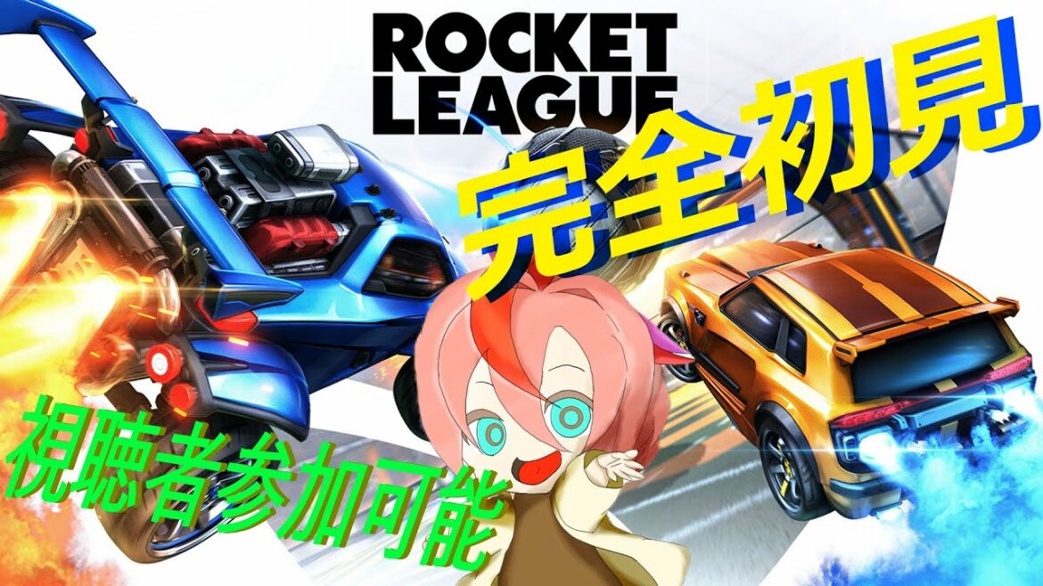 【Rocket League】#初配信 ラストの1秒まであきらめない☆ 飛ばすぜ~~!! 【新人VTuber / テズ・ボルツ】