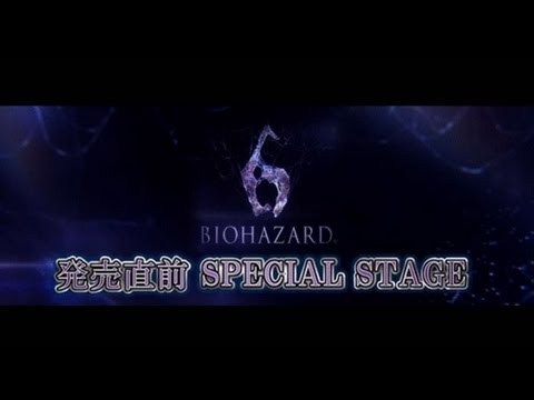 【TGS2012】「バイオハザード6」 発売直前スペシャルステージ
