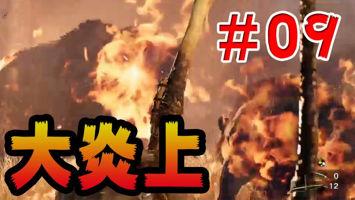 【ファークライ プライマル】実況#9 炎の三者面談