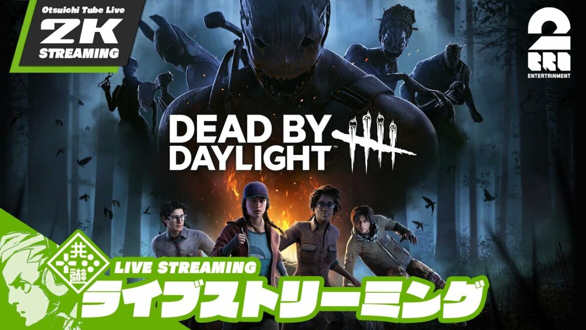 #110【トーテムハント】おついちの「デッドバイデイライト (DbD)」【2BRO.】