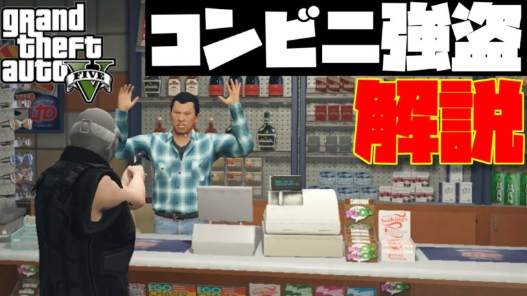 Gta5 オンライン 金稼ぎ ソロ 最新 Games Wacoca Japan People Life Style