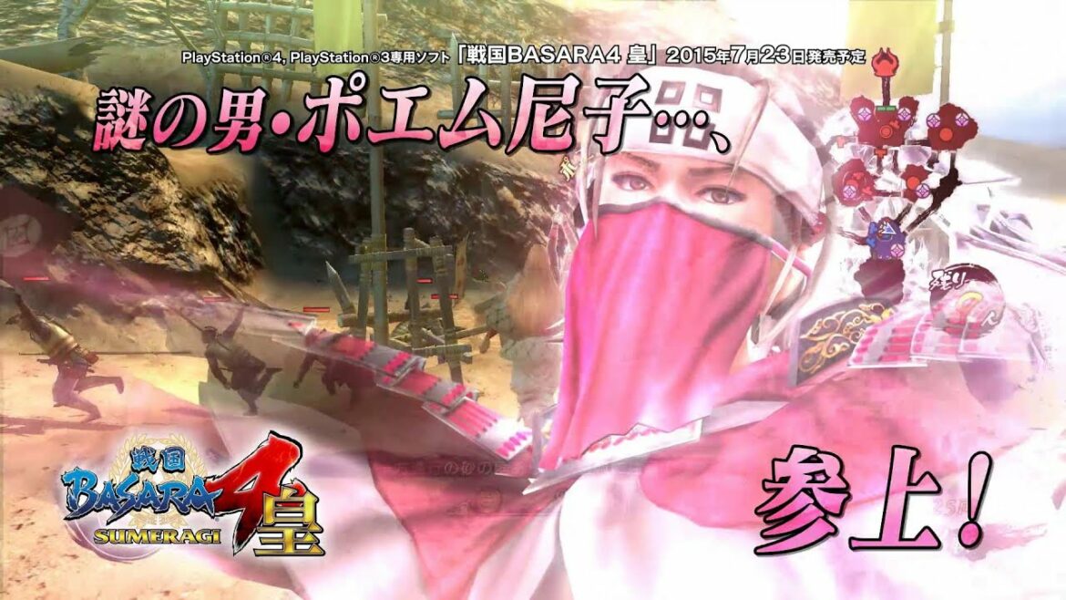 PS4/PS3『戦国BASARA4 皇』先出しほぼ!10秒劇場「夢をみる男」