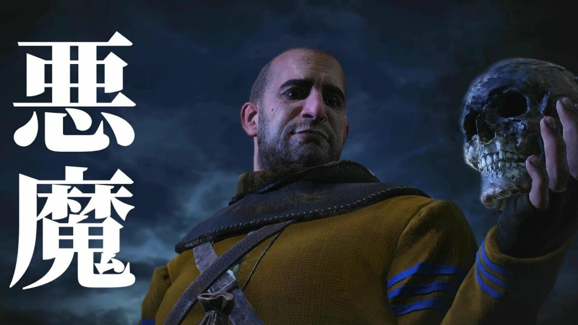 ウィッチャー3:怪物紹介『ゴウンター・オーディム』【The Witcher:悪魔の手が触れるとき】