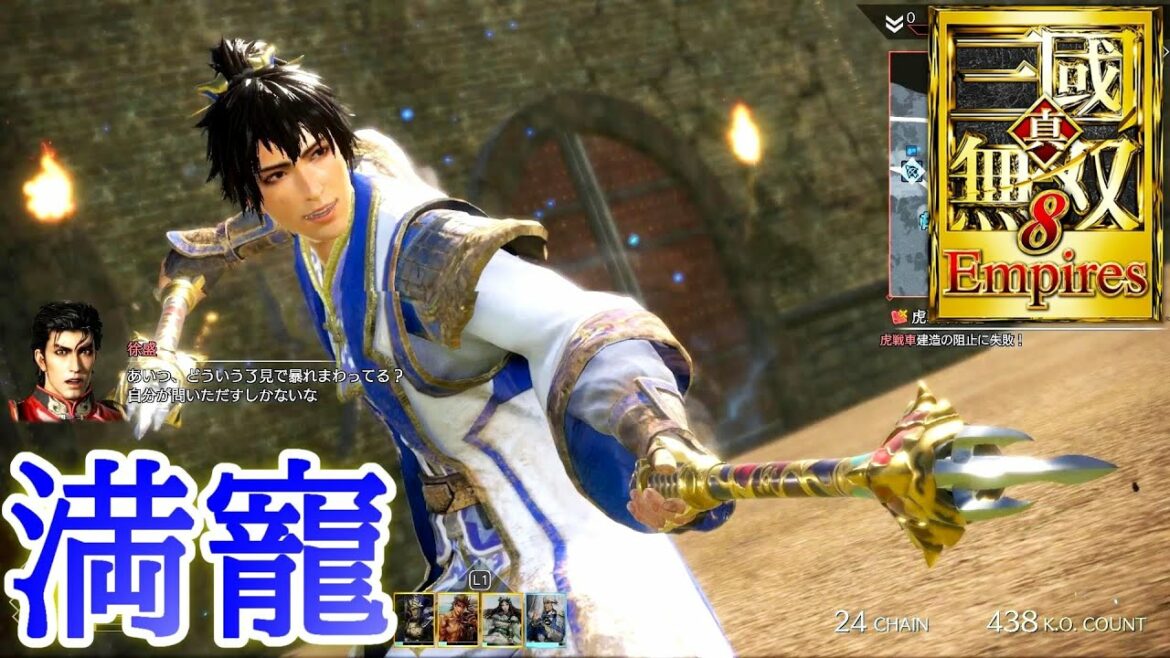 オフェンス!満寵アクションの強さ【真・三國無双8 Empires】