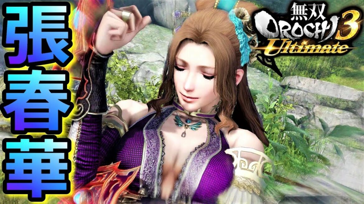 【無双OROCHI3 Ultimate】恐妻賢母「張春華」『アクション動画』