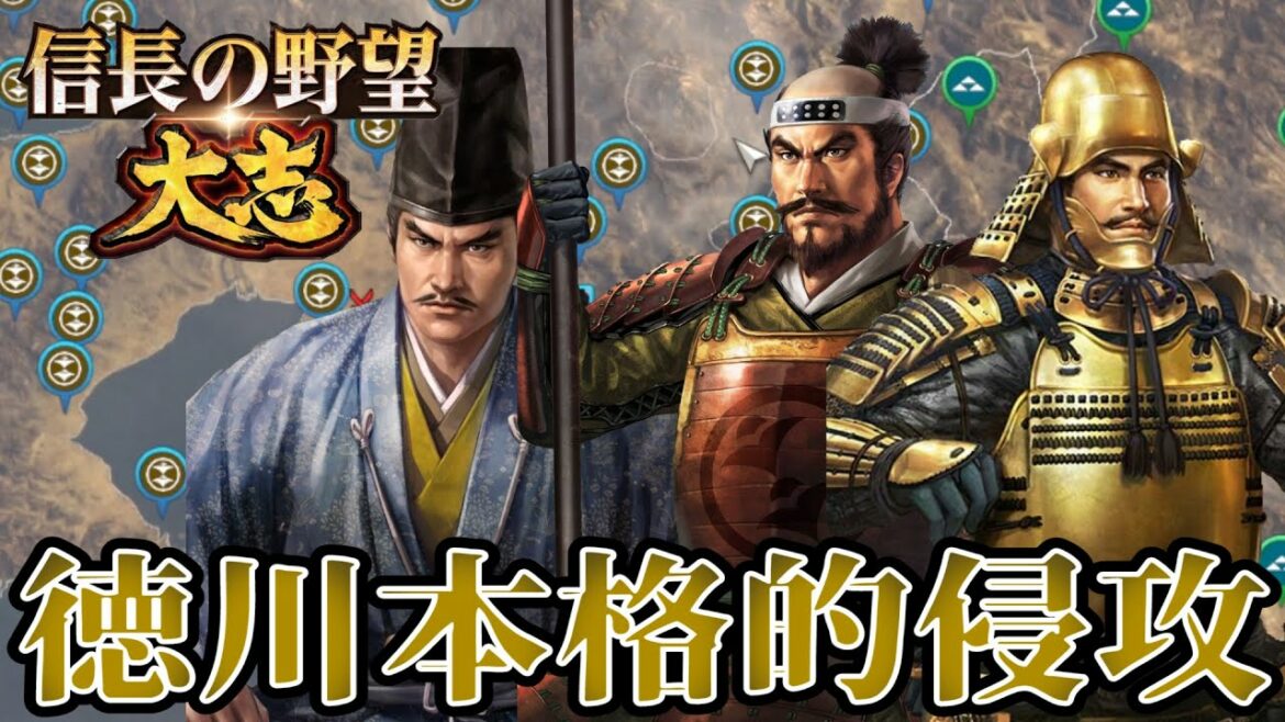 「徳川を攻めて上杉景勝からは守る!!!」【信長の野望・大志PK】【柴田勝家:超級プレイ】 #9