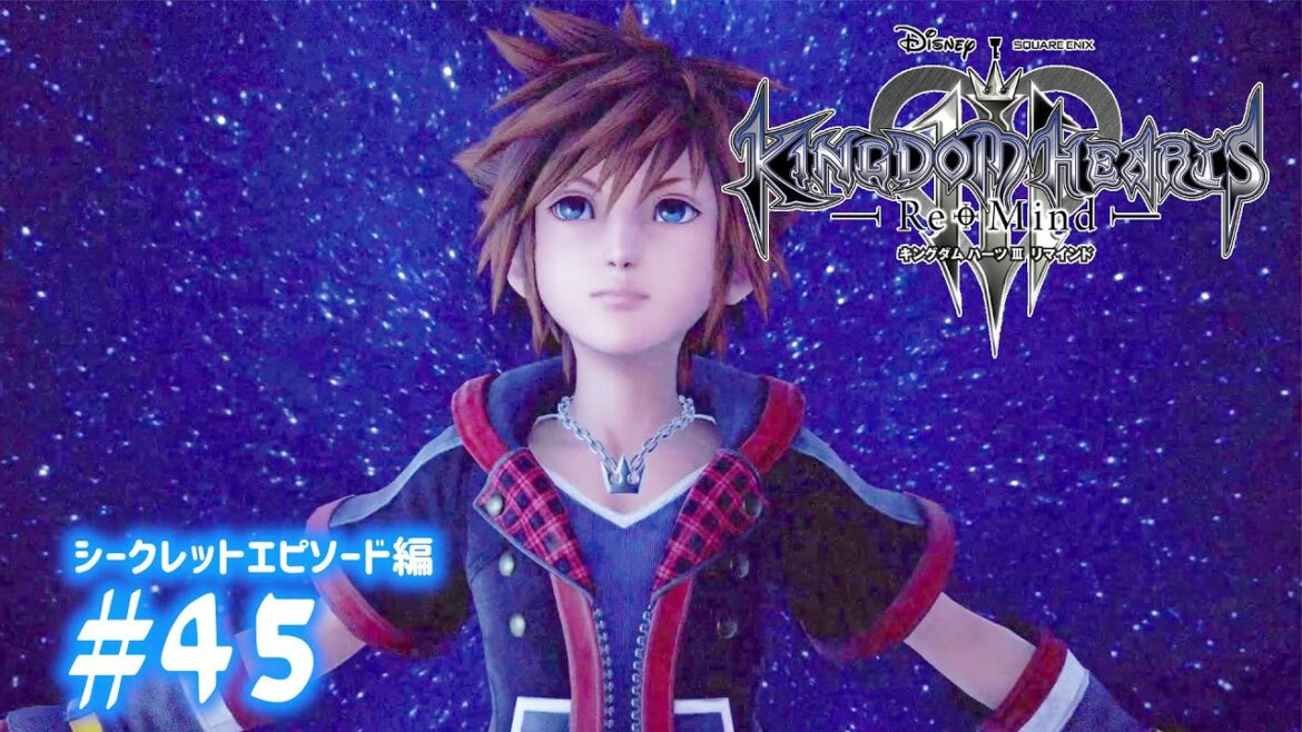 【2人実況】根性で挑むシークレット【キングダムハーツ3 Re Mind】#45