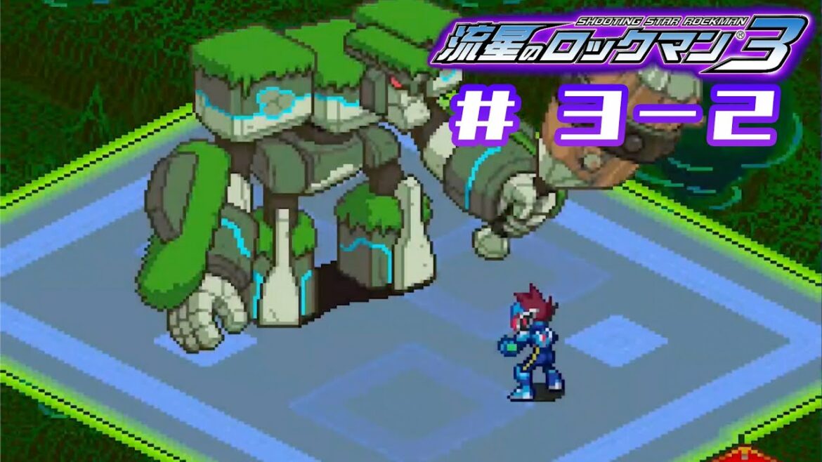【流星のロックマン 3ブラックエース】#3-2 地震!?〈非実況〉