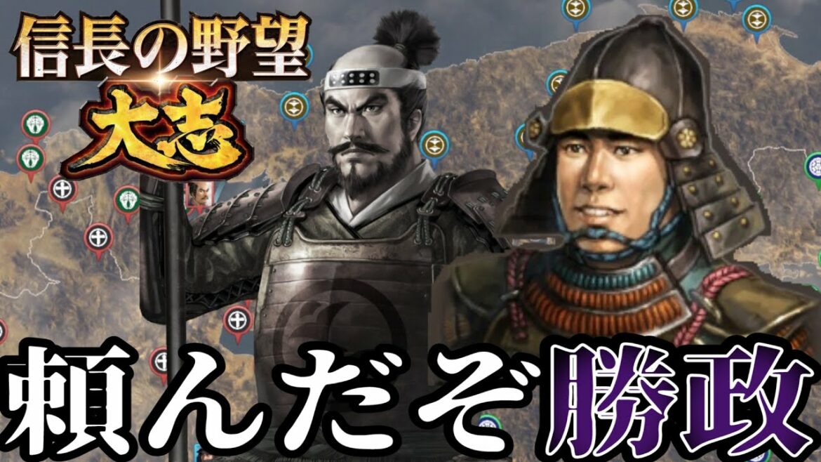 「柴田勝家、ついに倒れる!!」【信長の野望・大志PK】【柴田勝家:超級プレイ】 #14
