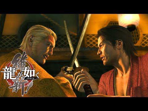 #27【龍が如く維新!】維新の英傑とハシゴ酒【実況】