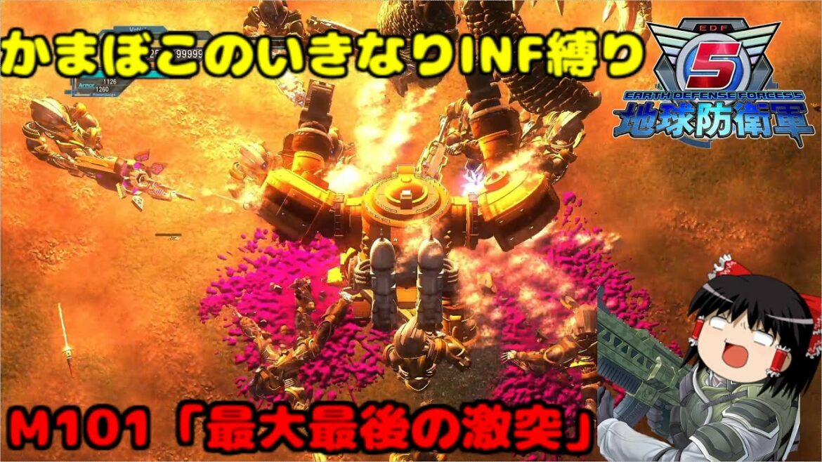 【地球防衛軍5】かまぼこのいきなりINF縛り #101【M100.最大最後の激突】