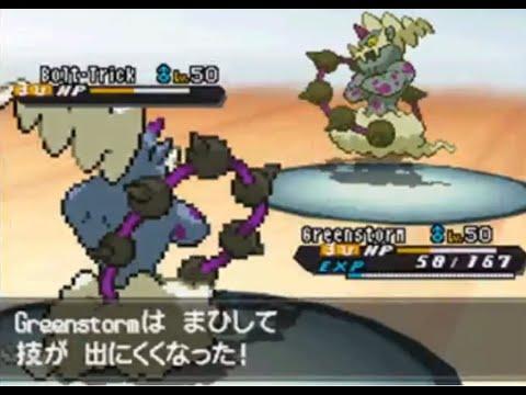 懐かし映像 ポケモンbw2 対戦動画 Games Wacoca Japan People Life Style 懐かし映像 ポケモンbw2 対戦動画 Games Wacoca Japan People Life Style