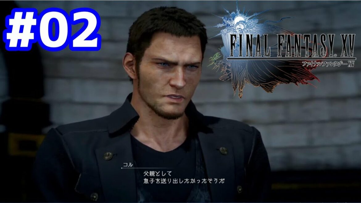 【FF15】FINAL FANTASY XV 配信実況プレイ #02【PS5】