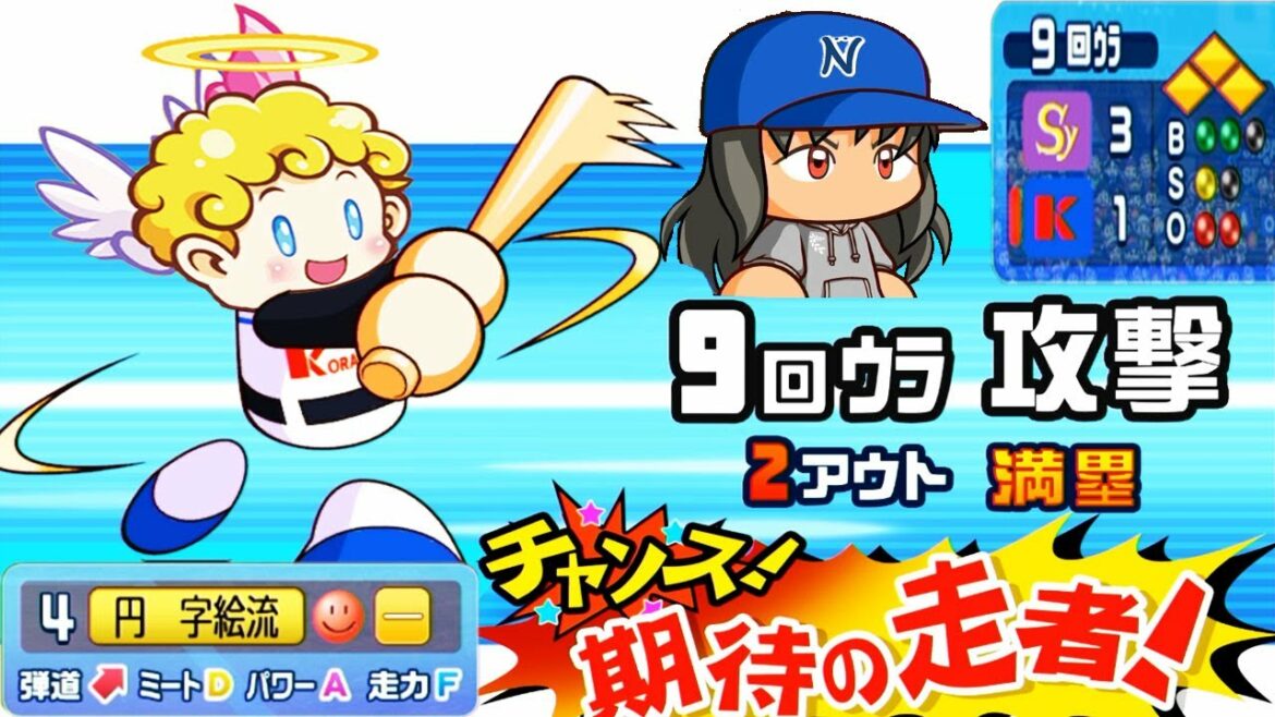#4 最終回にとんでもない結末・・・2年連続日本一なるか!?【桃鉄ゆっくり実況・桃太郎電鉄 ~昭和 平成 令和も定番!~ 桃鉄10年トライアル!】