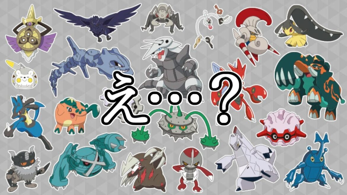 ポケモン公式「この中に"仲間外れ"の子がいまーーーすwww」