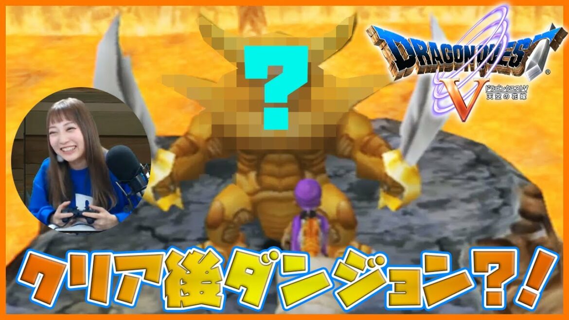 【PS2】ドラゴンクエスト5 天空の花嫁を初見で楽しんでいく【ドラクエ】18