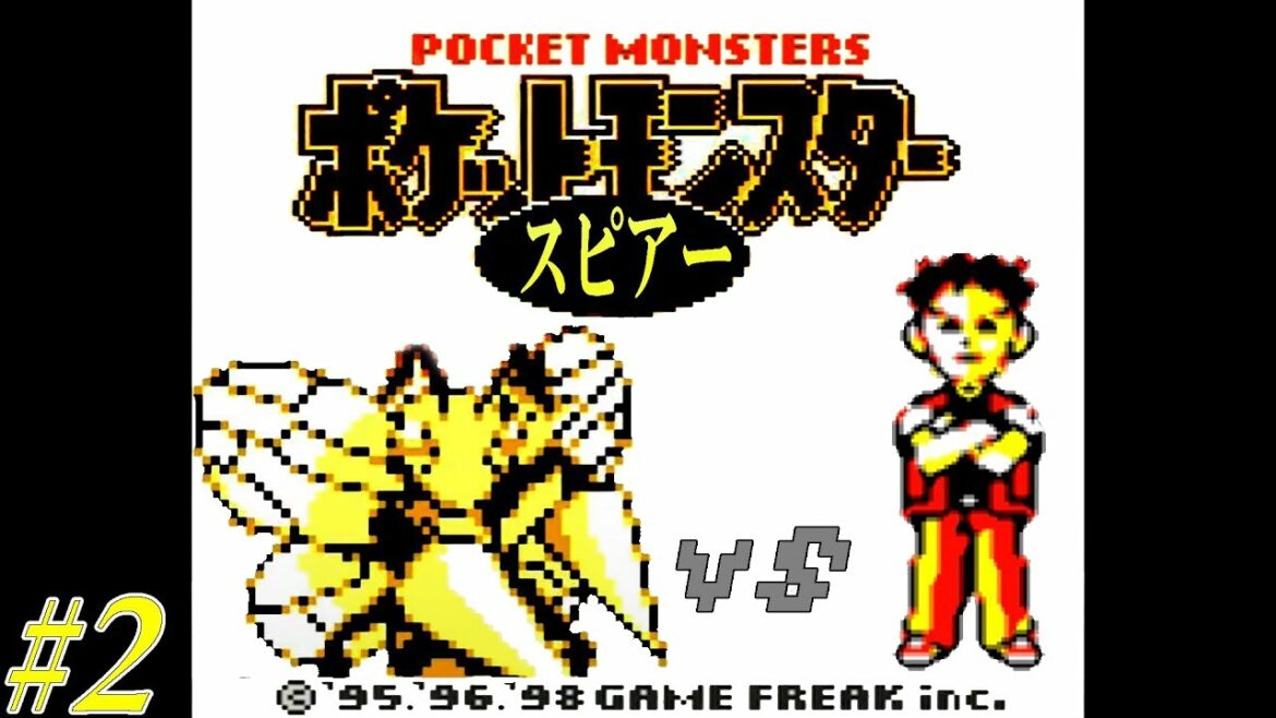 【ゆっくり実況】ポケモン(黄)をスピアー1匹でクリアする part2