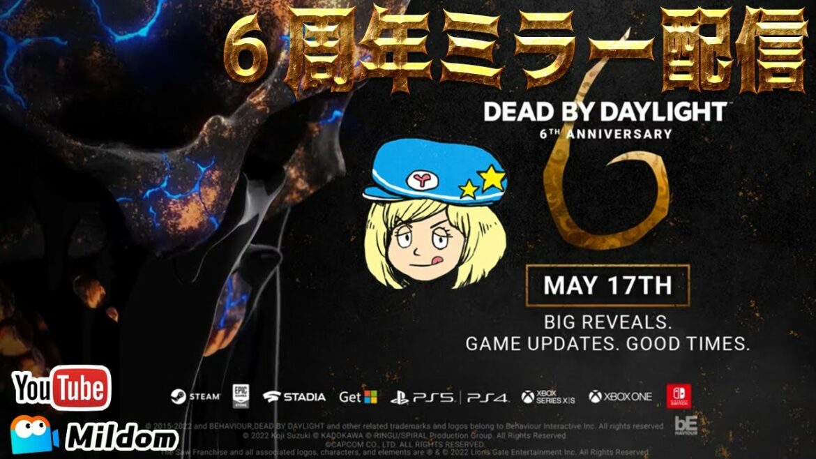 【DbD】6周年ミラー配信 #DeadbyDaylightPartner【デッドバイデイライト】ミルダム同時生放送