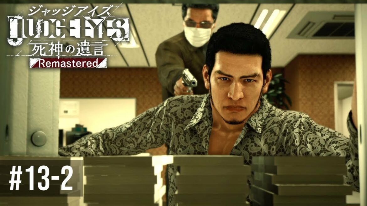 希望の光と靴磨きの苦悩【JUDGE EYES:死神の遺言】Part13-2