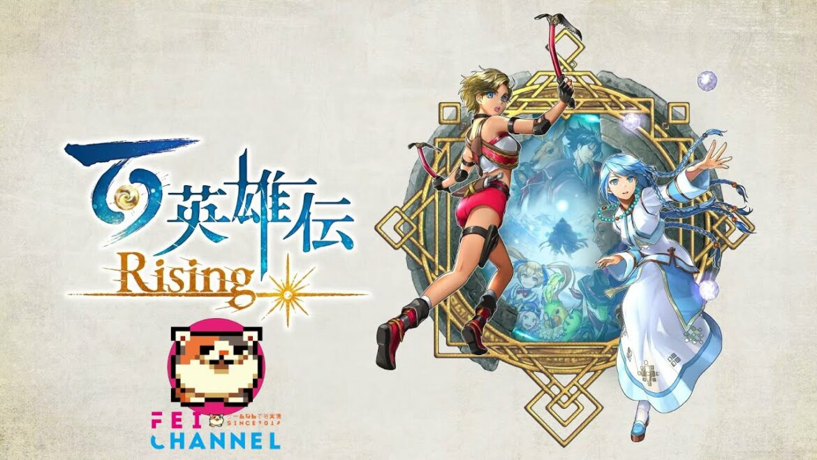 【幻想水滸伝スタッフの新作】百英雄伝 Rising【新しい伝説のプロローグ】