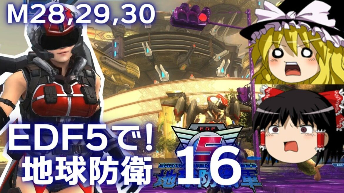 【地球防衛軍5】【ゆっくり実況】(字幕あり)EDF5で!地球防衛 part16【EARTH DEFENSE FORCE 5】【ウイングダイバー】