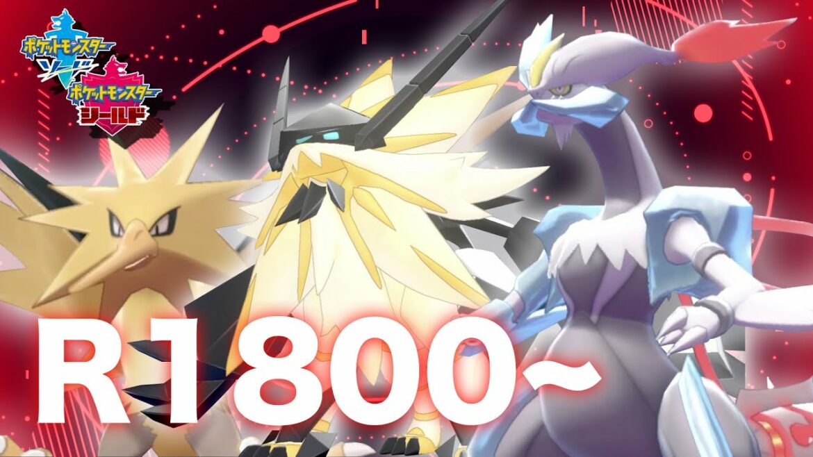 【R1800~】『ネクロヴィルマフレア』#2  ポケモン剣盾 ポケットモンスター ソード シールド