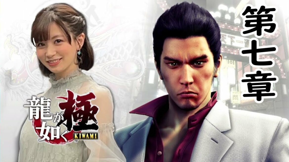 【龍が如く 極】7章~ ハードモードでクリアする!!:Yakuza Kiwami 1※ネタバレ注意