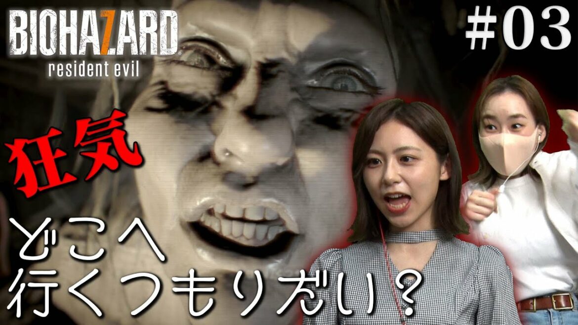 【バイオハザード】マーガレット怖すぎる・・・