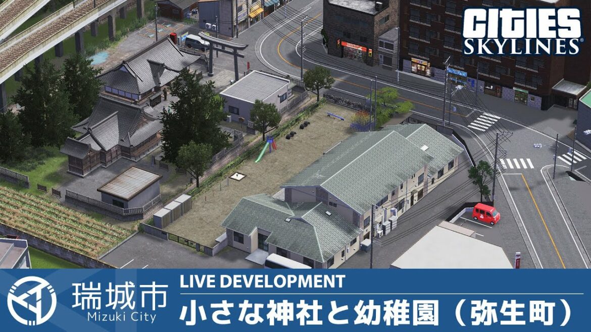 瑞城市ライブ#102 弥生町付近の制作