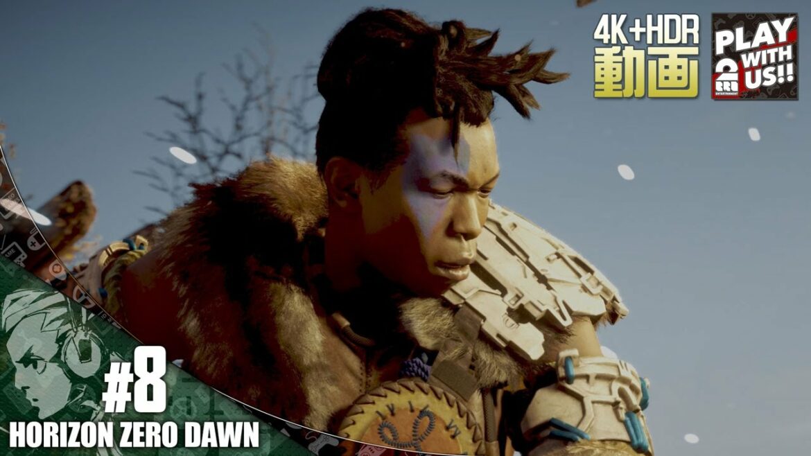 #8【アクション】おついちの「Horizon Zero Dawn(ホライゾン ゼロ・ドーン)」【4K+HDR】