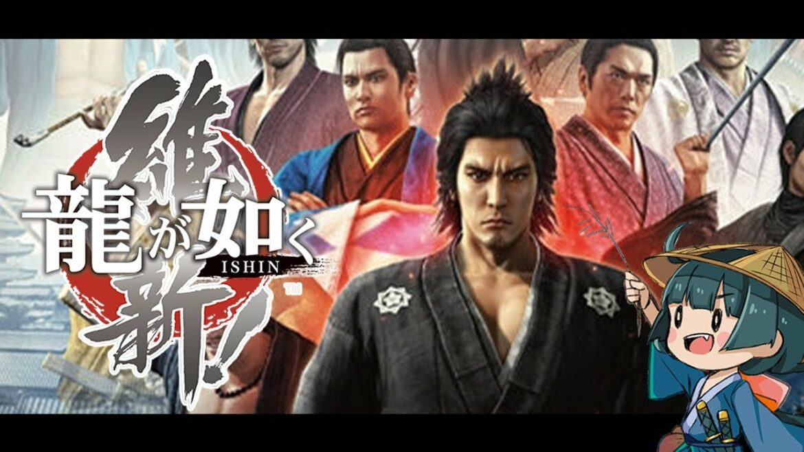 #10【龍が如く維新!】桐生一馬と幕末生活✊その時、歴史は動いた――【Yakuza】※ネタバレ注意
