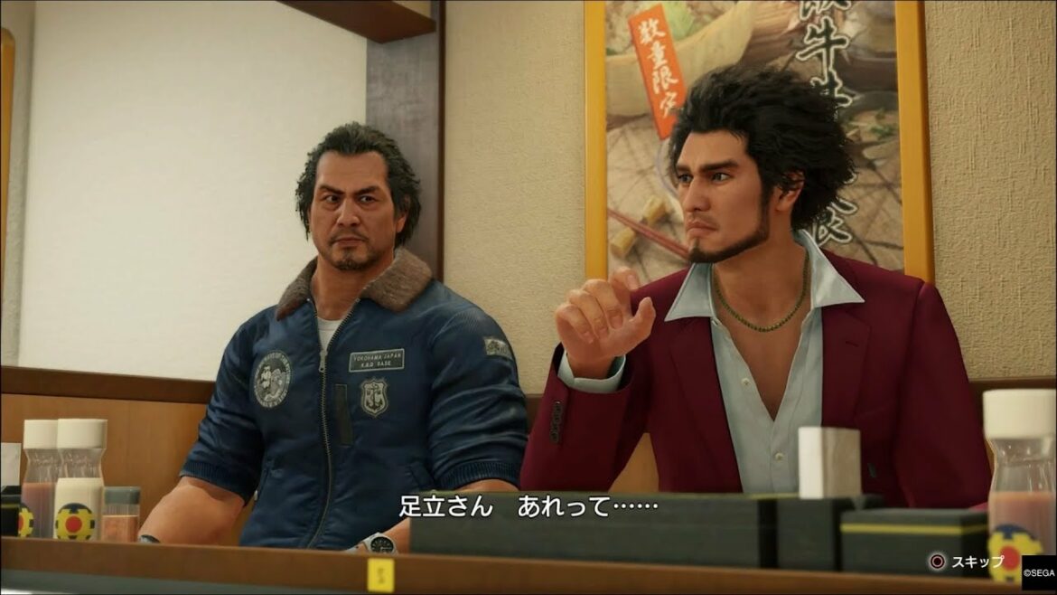 【龍が如く7】足立宏一(CV:大塚明夫)「絆ドラマ」まとめ