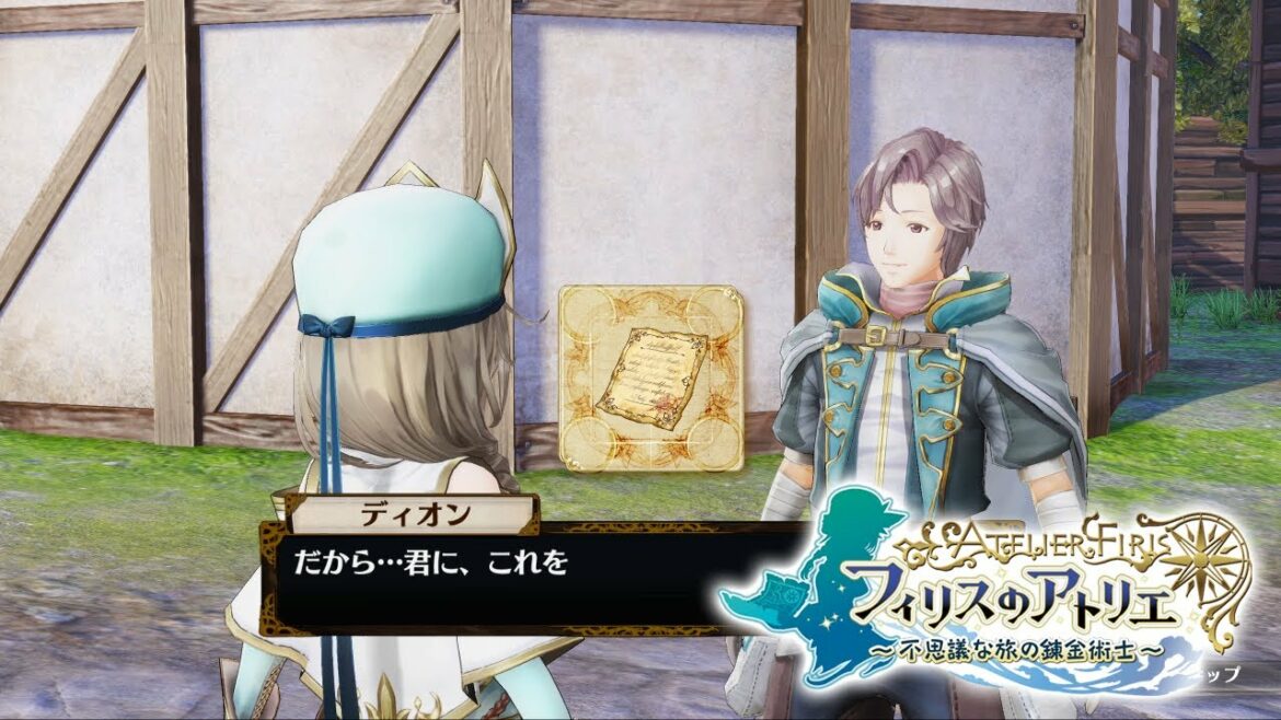 【フィリスのアトリエ 不思議な旅の錬金術士DX】#08 新たな仲間と共に課題に挑む! 手に入れろ、推薦状!