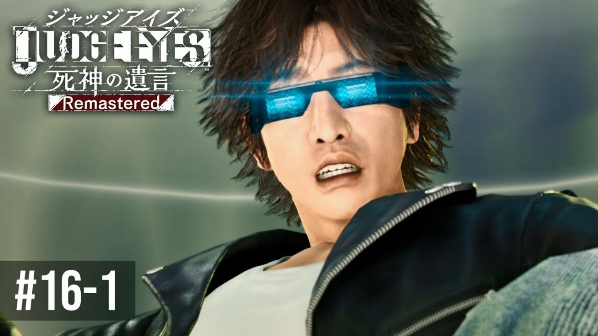 これが神室町最先端アミューズメント【JUDGE EYES:死神の遺言】Part16-1