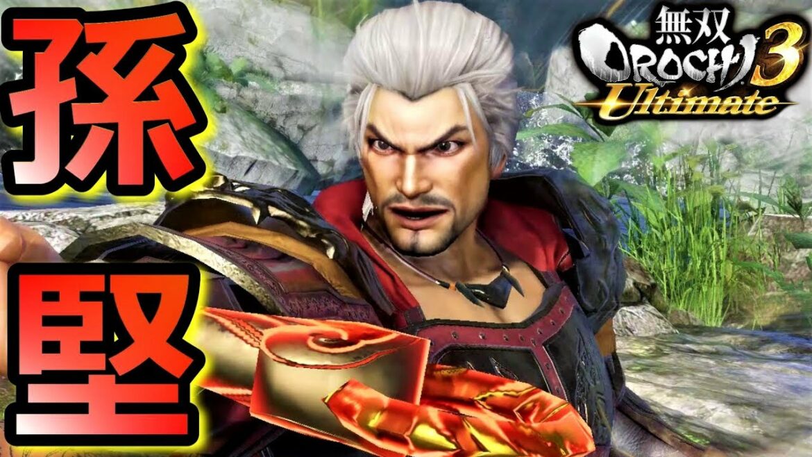 【無双OROCHI3 Ultimate】江東の虎「孫堅」『アクション動画』
